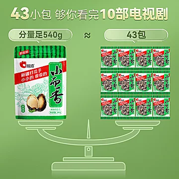 洽洽小而香西瓜子奶油味大包装独立小袋装[1元优惠券]-寻折猪