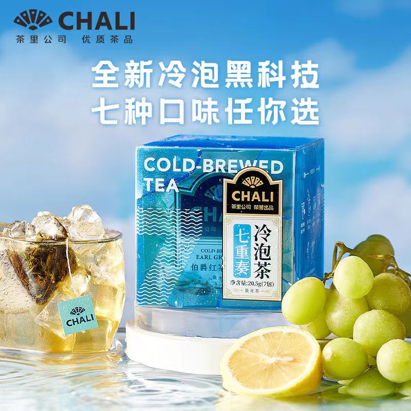 【肖战推荐】CHALI茶里公司冷泡茶七重奏分享装青提蜜桃乌龙28包-图0