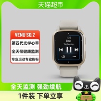 Garmin Jiamingvenu sq2 smartwatch blood oxygen heart rate sleep motion fitness yoga wristwatch