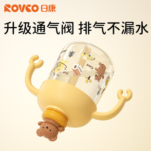 日康儿童牛奶杯直饮吸管杯PPSU防摔