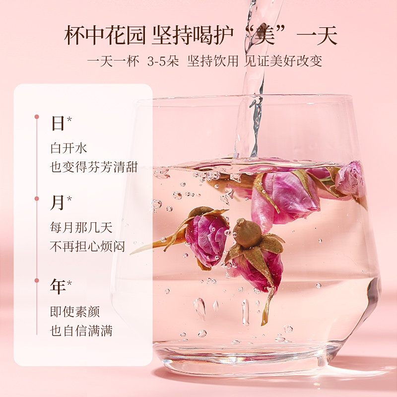 半山农玫瑰花茶平阴重瓣花冠冻干玫瑰非墨红鲜花中药材养生泡水,淘宝优惠券,粉丝福利购,淘宝优惠卷