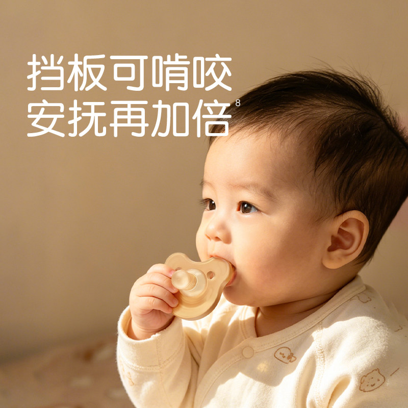 世喜白+黑安抚奶嘴超软新生婴儿防胀气安抚牙胶哄哭闹0-6-18个月
