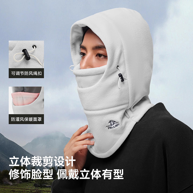 伯希和户外防寒抓绒帽子冬保暖面罩围巾防风围脖骑行滑雪护耳帽