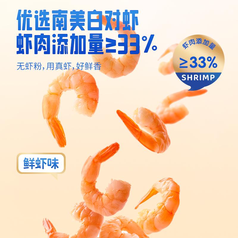 小鹿蓝蓝婴儿泡芙条宝宝婴幼儿零食手指泡芙儿童休闲