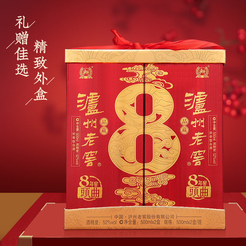 泸州老窖八年窖头曲品藏52度整箱装500ml*6瓶浓香型白酒