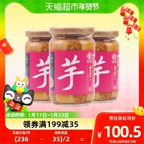 Chinas Taiwan Province of China Taro Taste Curd 380g * 3 bottles of breakfast appetizers for the next meal