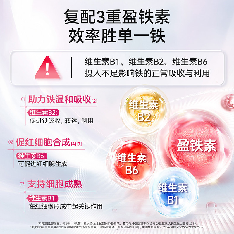 德国双心铁多种维生素粉1盒