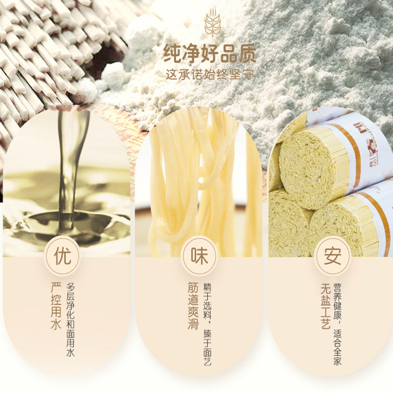 胜春全麦无盐铁棍山药玉米龙须面营养美食优质手工面条健康优选,淘宝优惠券,粉丝福利购,淘宝优惠卷