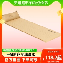 Naturhike Norway guest single double with pillow inflatable cushion Outdoor camping tent sleeping cushion Wildcamp cushion anti-damp cushion