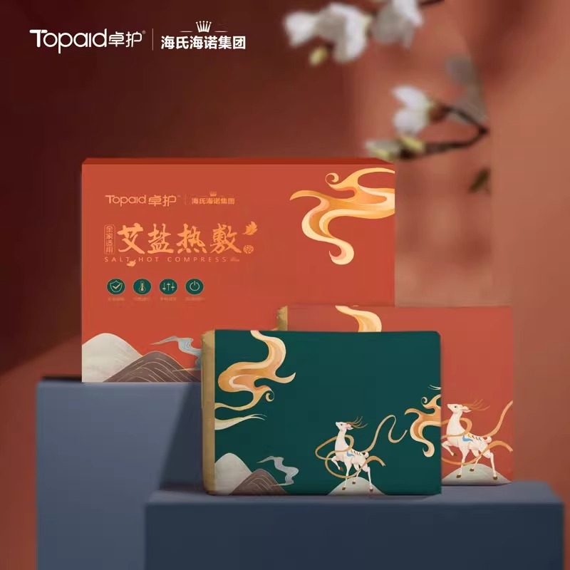 海氏海诺艾盐热敷电加热艾灸艾草理疗袋子粗盐热敷包全身通用盐包,淘宝优惠券,粉丝福利购,淘宝优惠卷