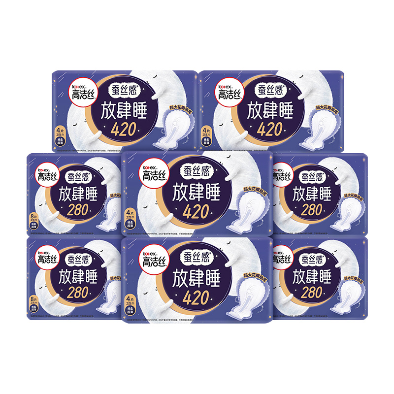 高洁丝蚕丝感放肆睡28