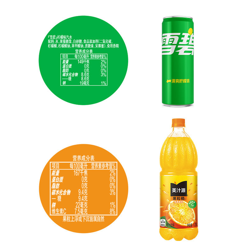 可口可乐雪碧经典摩登罐330ml*24罐+果粒橙1.25l*12瓶