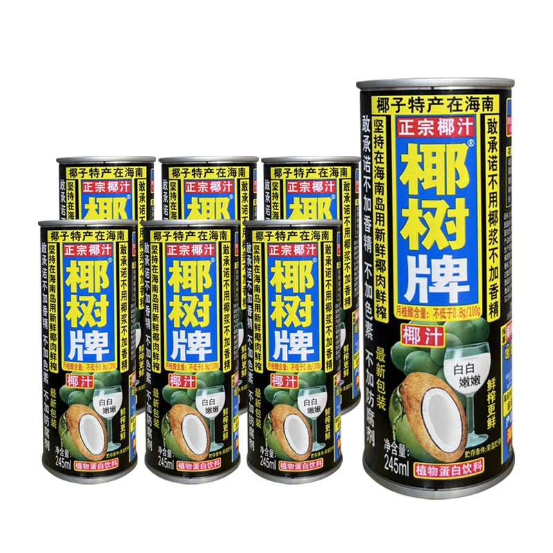 椰树牌椰子汁椰汁245ml*6罐/组正宗椰树不添加香精 - 图0