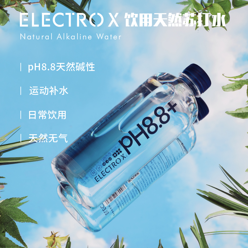 ELECTRO X粒刻天然苏打水PH8.8弱碱性无气无糖饮用瓶装580ml*20瓶 - 图1