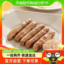 Cisfontooth pure pork toasted sausage No Add sausage 200g * 1 box breakfast Fire leg Sausage Hot Pot Garlic Aroma