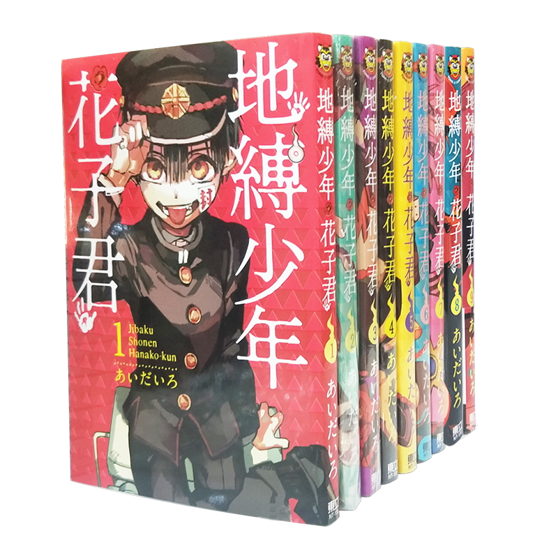 花子君正版 新人首单立减十元 22年5月 淘宝海外