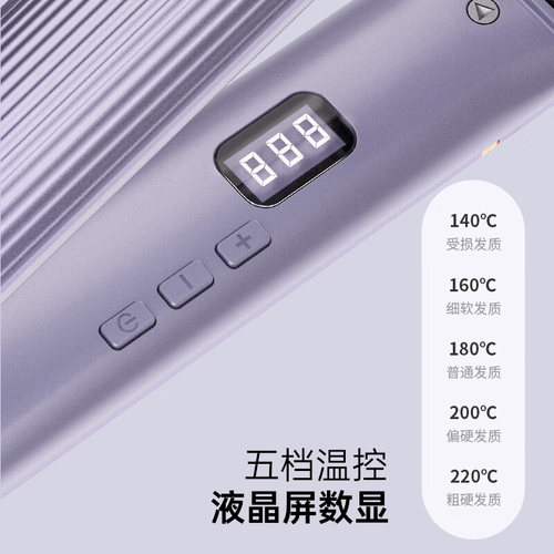 康夫直板夹直卷两用卷发棒负离子护发烫发拉直刘海宿舍用学生夹板 - 图1