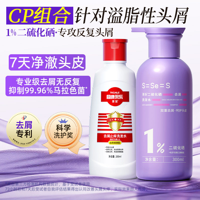 图 3