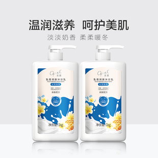 澳宝乳霜润肤沐浴露家庭装大容量