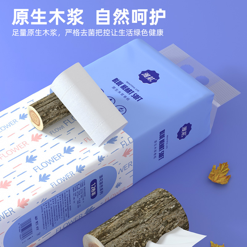 包邮漫花无芯卷纸超韧5层加厚36卷2100g家用卫生纸餐巾面巾纸巾 - 图1