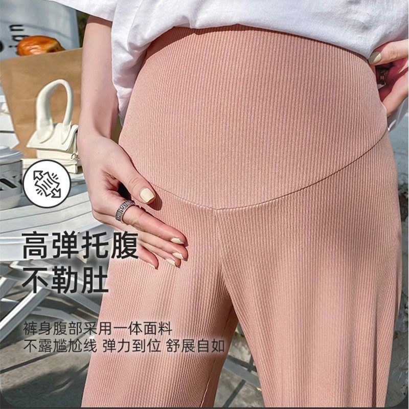 婧麒春秋外穿阔腿裤宽松孕妇裤子 天猫超市孕妇打底裤