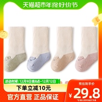 Xuwei Baby Socks Spring Autumn Pure Cotton 0-3 Month Newborn Baby Socks Baby Socks Thick Cotton Children Socks