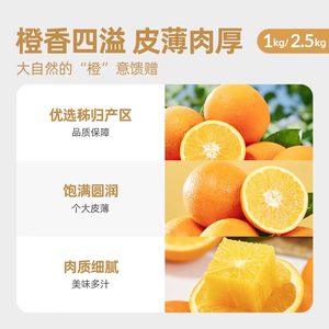 湖北秭归脐橙2斤/5斤新鲜应季伦晚脐橙时令水果整箱包邮喵满分