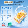 Deyou baby wipes for hands and mouth, weak acid and non-allergenic