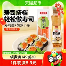 Rice Bear sushi vinegar 100g sushi carrot strips 210g Composition Japanese style cuisine Home homemade
