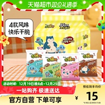 Masters instant noodles Instant Noodles POPCORN CRISP Dreams Vine pepper Pepper Onion Tomato Roast 33g * 10 Package simply face