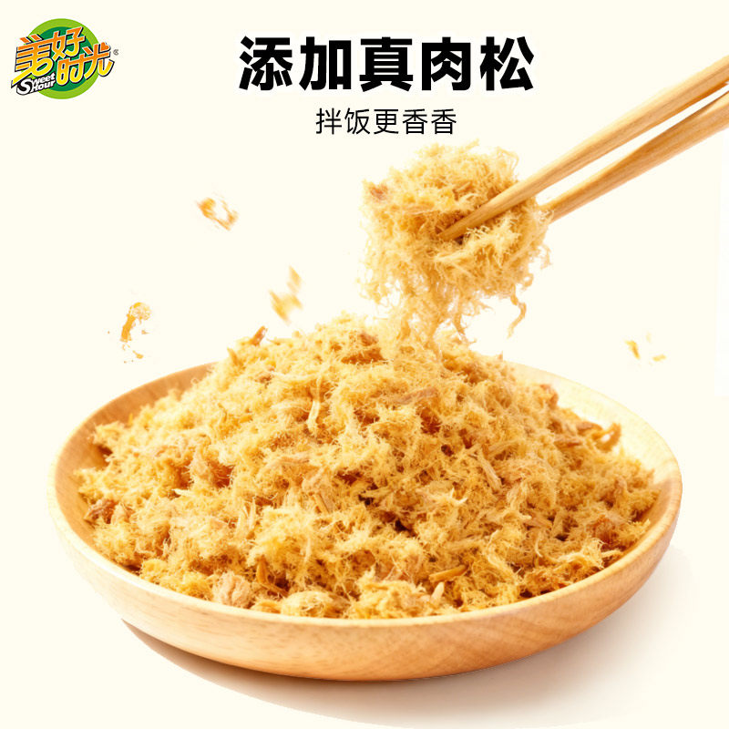 美好时光儿童肉松拌饭海苔碎228g*2罐高钙高铁宝宝紫菜饭团调味品,淘宝优惠券,粉丝福利购,淘宝优惠卷
