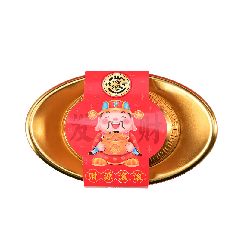 徐福记混合口味金元宝礼盒巧克力200gx1件休闲食品（代可可脂）