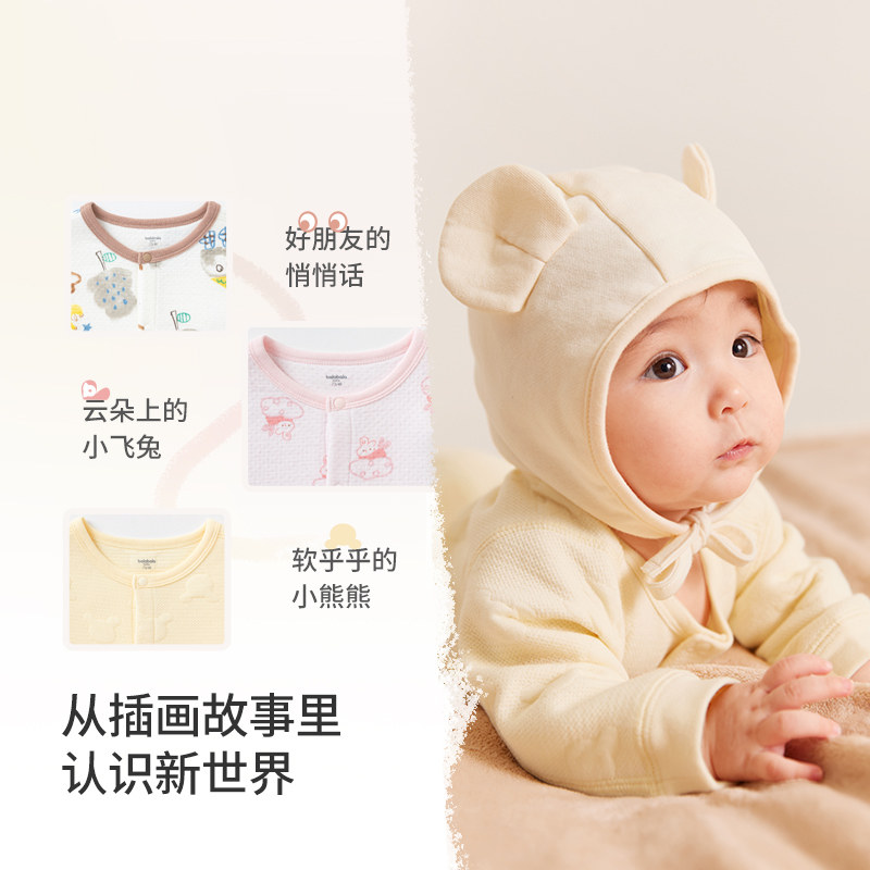  天猫超市连身衣/爬服/哈衣