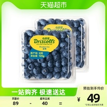 Pleasant Berries Yunnan Blueberry Sour Sweet Taste Homegrown Fresh Fruit 125g * 2 boxes of fruit and sour sweet and juicy