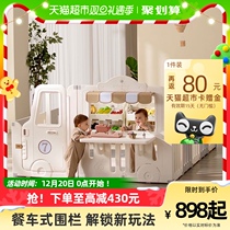 Manlon Childrens Dining Car Gaming Fence Baby Indoor Baby Crawl Mat Ground Protective Fence Toddler Home
