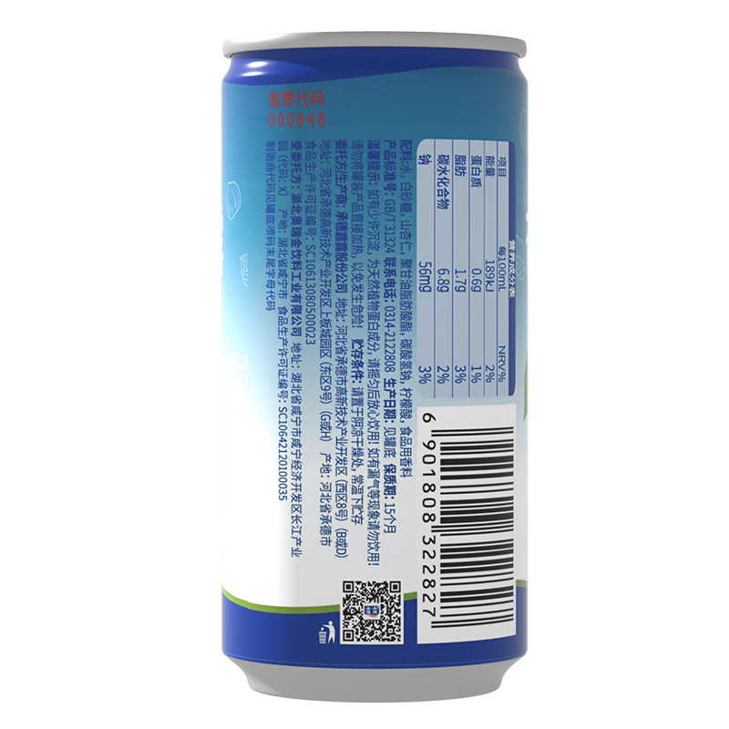 露露随身罐经典原味杏仁露180ml*12罐植物蛋白饮料节日送礼礼盒,淘宝优惠券,粉丝福利购,淘宝优惠卷