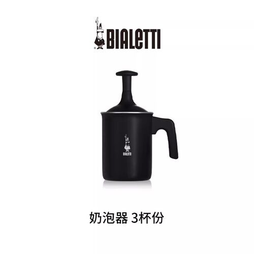 BIALETTI/比乐蒂小奶锅打奶器家用牛奶打奶泡咖啡小型煮奶锅3杯份 - 图3