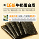 Xizhilang good time sushi seaweed blockbuster