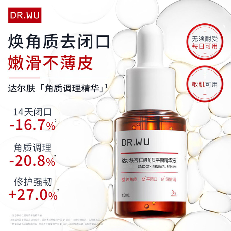 图 2