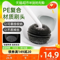 Edo Toilet Brush Suit Toilet Brush Long Handle No Dead Angle Home Toilet Toilet New Cleaning Brush