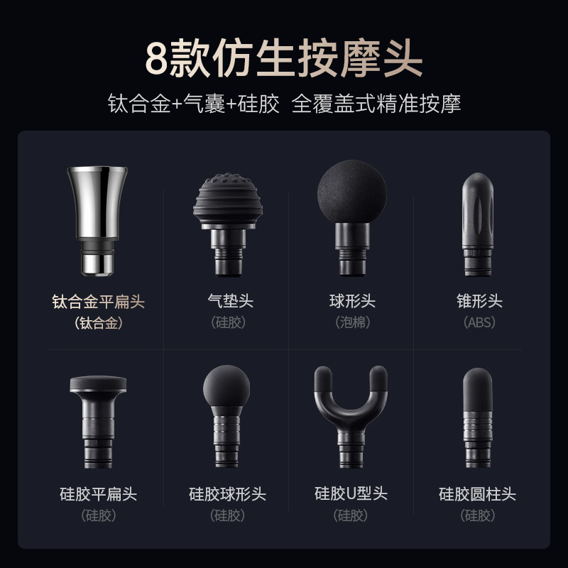 麦瑞克绝影专业筋膜枪肌肉按摩器按摩健身放松颈膜枪按摩仪男女生,淘宝优惠券,粉丝福利购,淘宝优惠卷