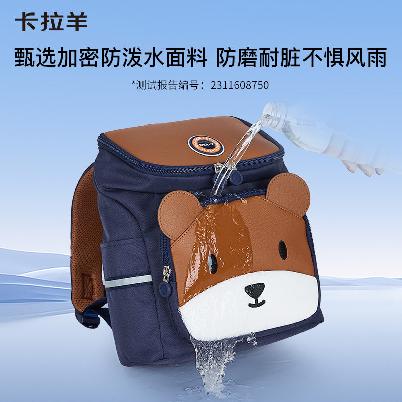 卡拉羊减负幼儿园书包云朵包大容量耐脏背包女儿童双肩包男轻便新,淘宝优惠券,粉丝福利购,淘宝优惠卷