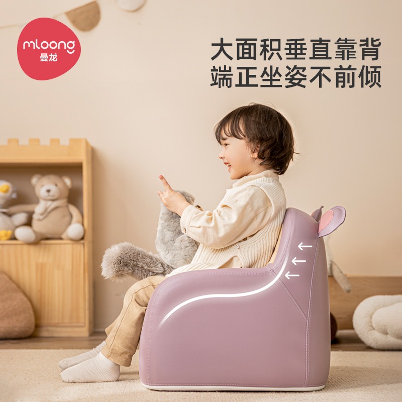 【下拉详情领优惠】曼龙儿童沙发可爱宝宝椅阅读角双人学坐小沙发