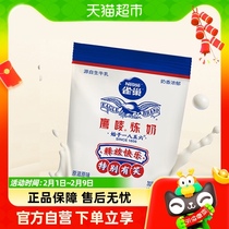 Nestlé Eagle Milk Condensed Milk Breakfast bread paired with 7g * 15 small strips of milk salad coffee companion