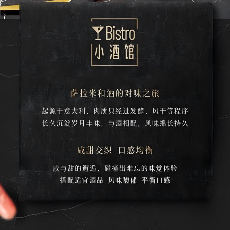 荷美尔迷你醇味萨拉米香肠咸甜风味40g*9包休闲办公零食猪肉搭酒 - 图1