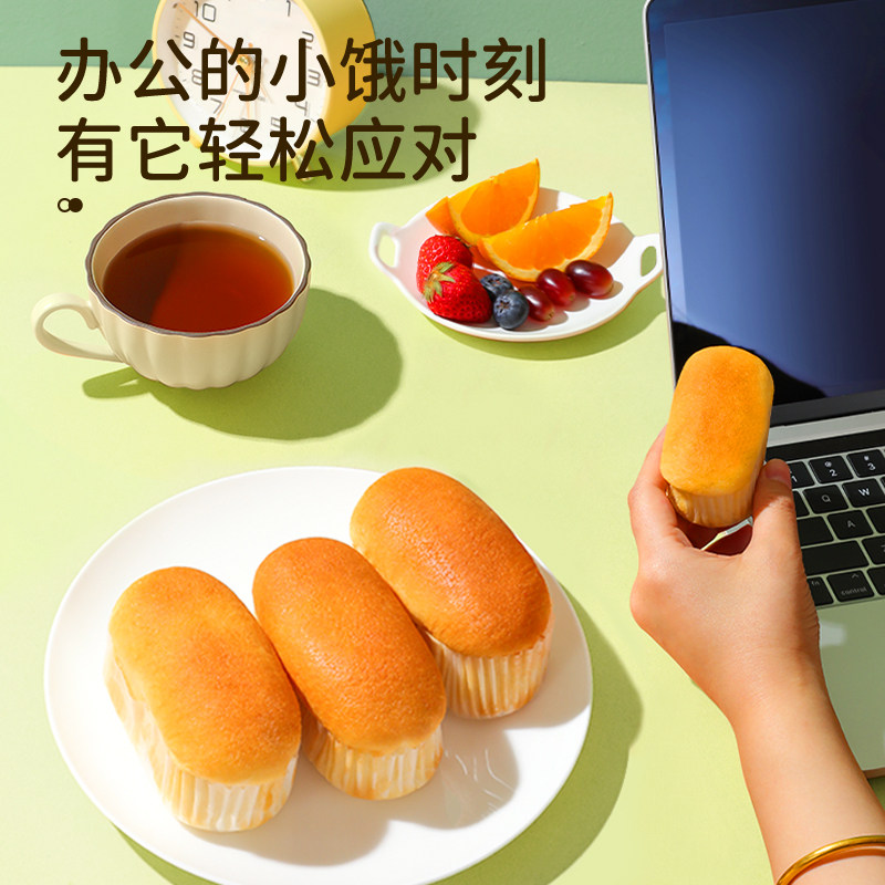 达利园法式软面包蛋黄派黑全麦小面包休闲零食早餐懒人即食夜宵