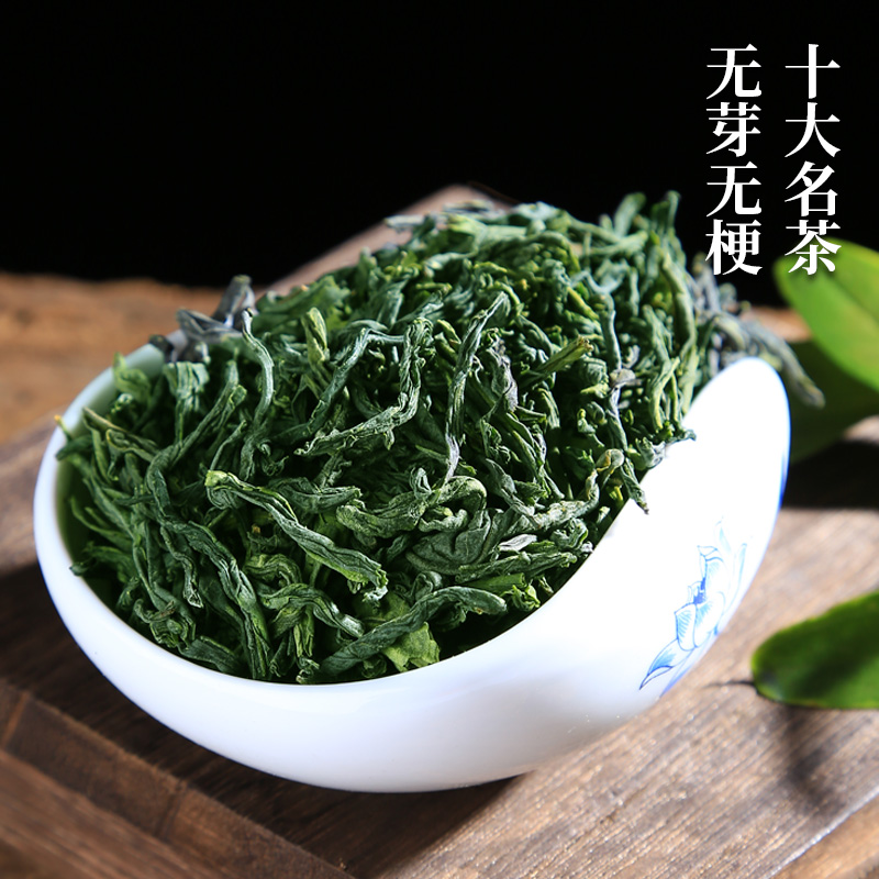 2024新茶上市徽六六安瓜片雨前浓香绿茶茶叶水青系列袋装150g - 图1