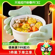 Special anti-slip baking oven glove for high temperature resistant thickened silica gel kitchen microwave oven for euloitte