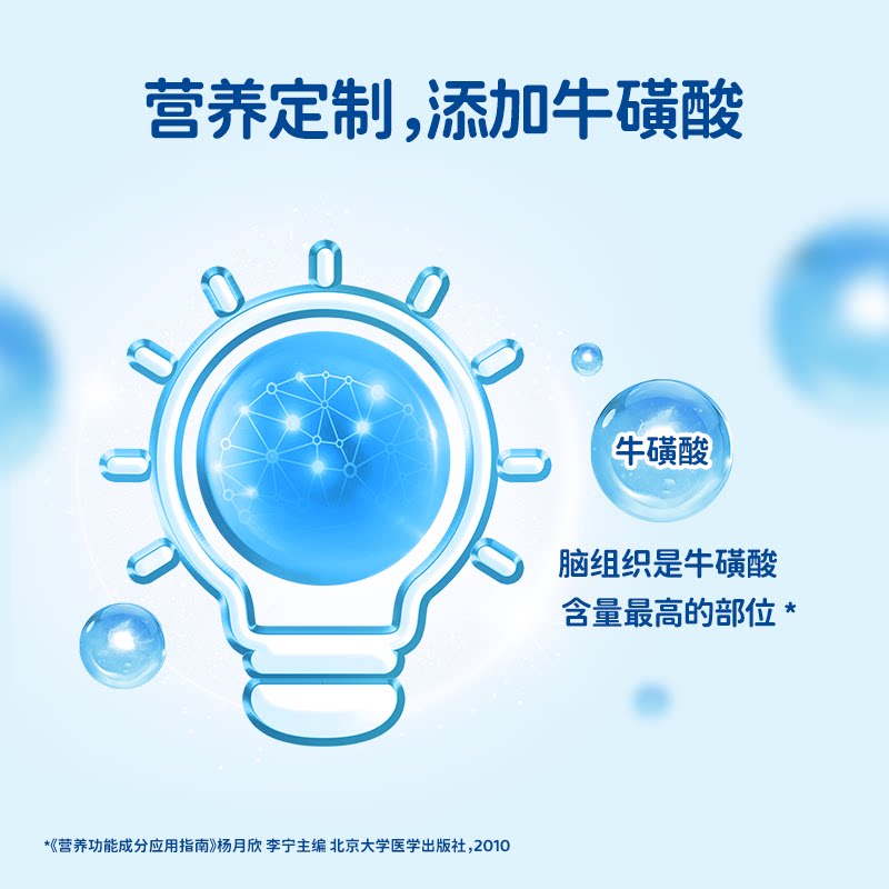 [下拉淘金币]雀巢每日营养学生高锌高钙营养成长奶粉320g*2袋