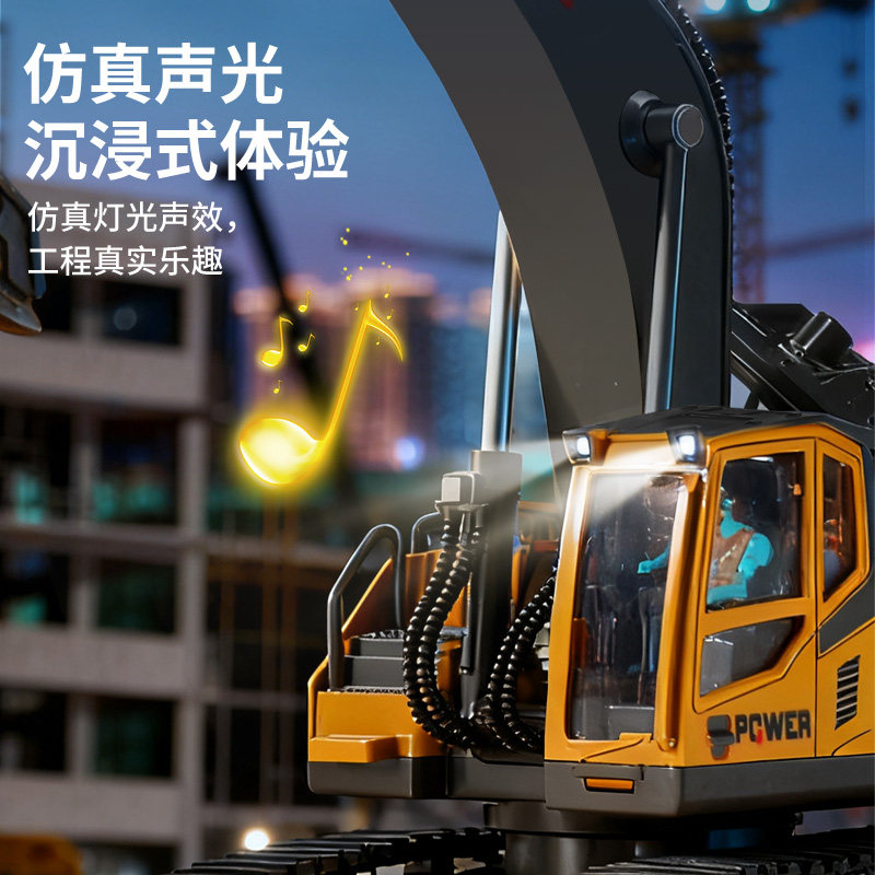 儿童大号合金挖掘机玩具3-6岁宝宝电动遥控汽车礼盒男孩新年礼物,淘宝优惠券,粉丝福利购,淘宝优惠卷